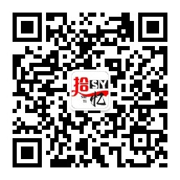 扫码关注微信公众号-拾忆资源