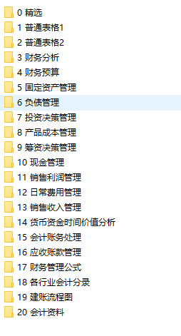 图片[2]-4500套Excel模板【最全面】-拾忆资源